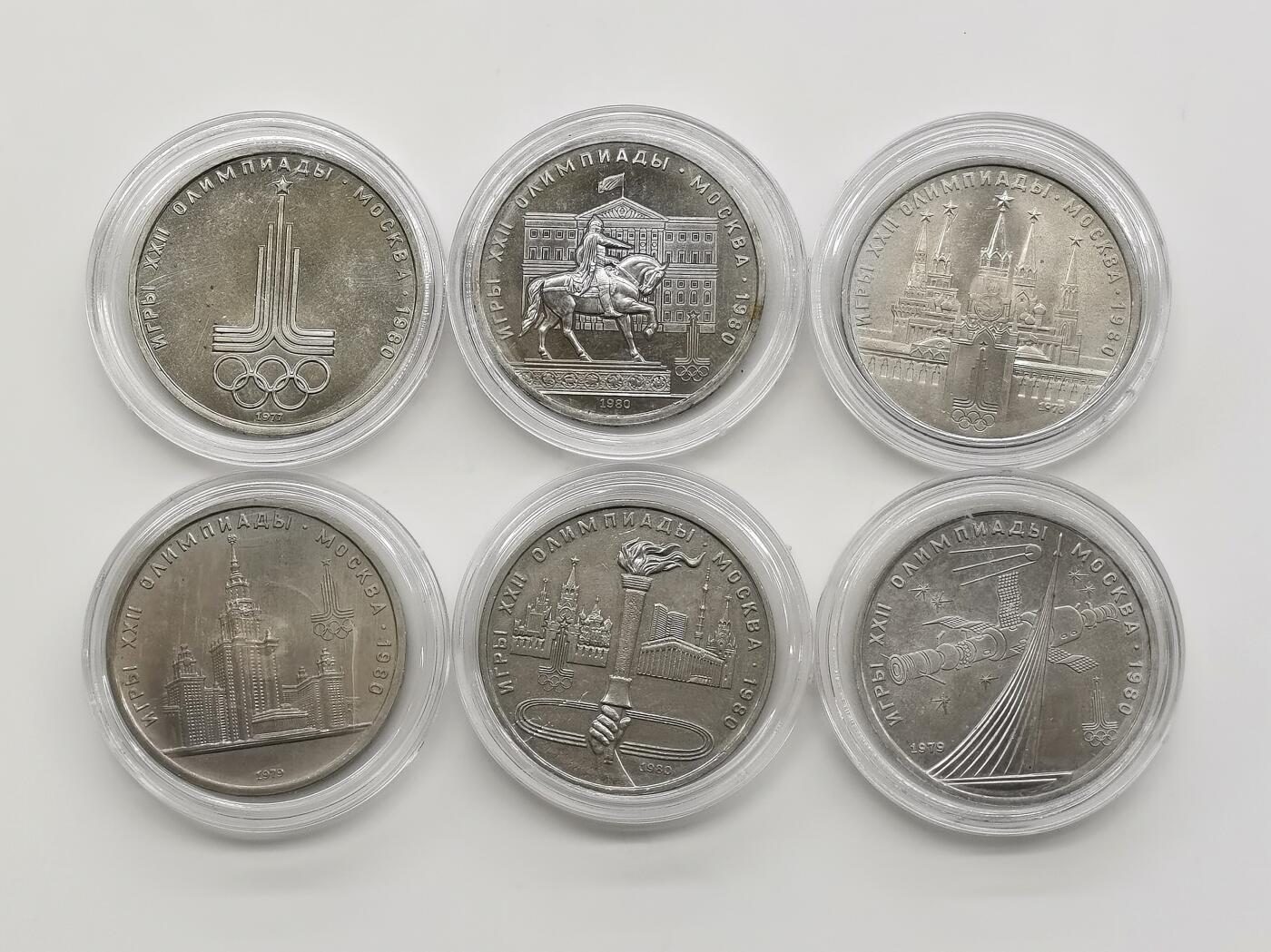 博洋堂世界钱币拍卖第156期（全场包邮） 苏联1980年莫斯科夏季奥运会纪念硬币六枚，搜集齐全不易