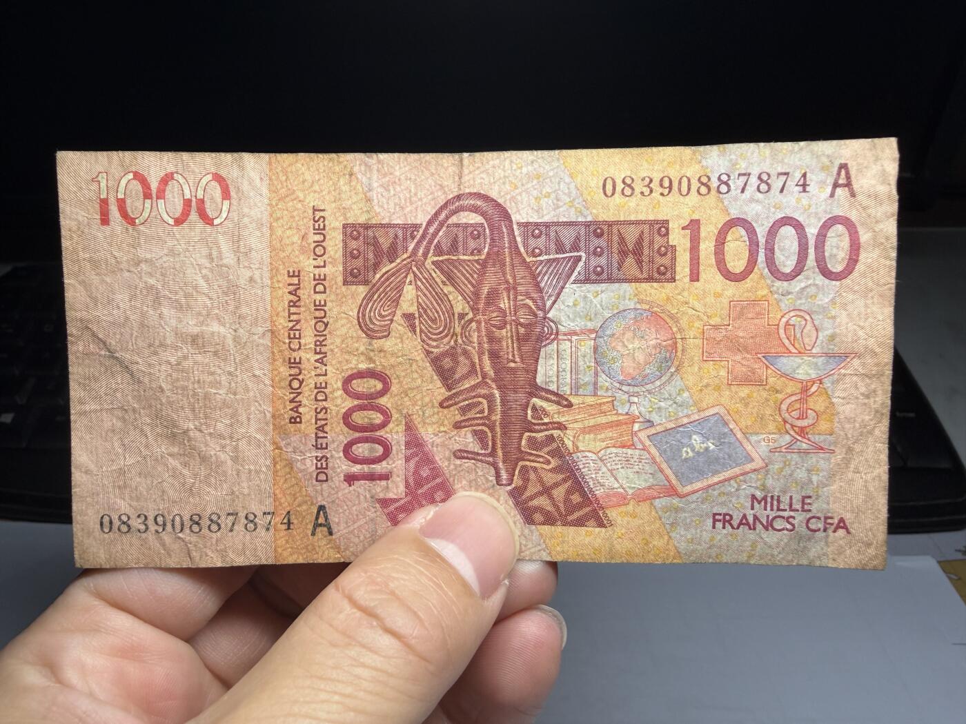 2026年集古藏今外币拍卖第一期-第3场—（总第300拍-纸币专场），本期拍完结算一次，发货时间2-3天，休息几天后继续新的一期拍卖。