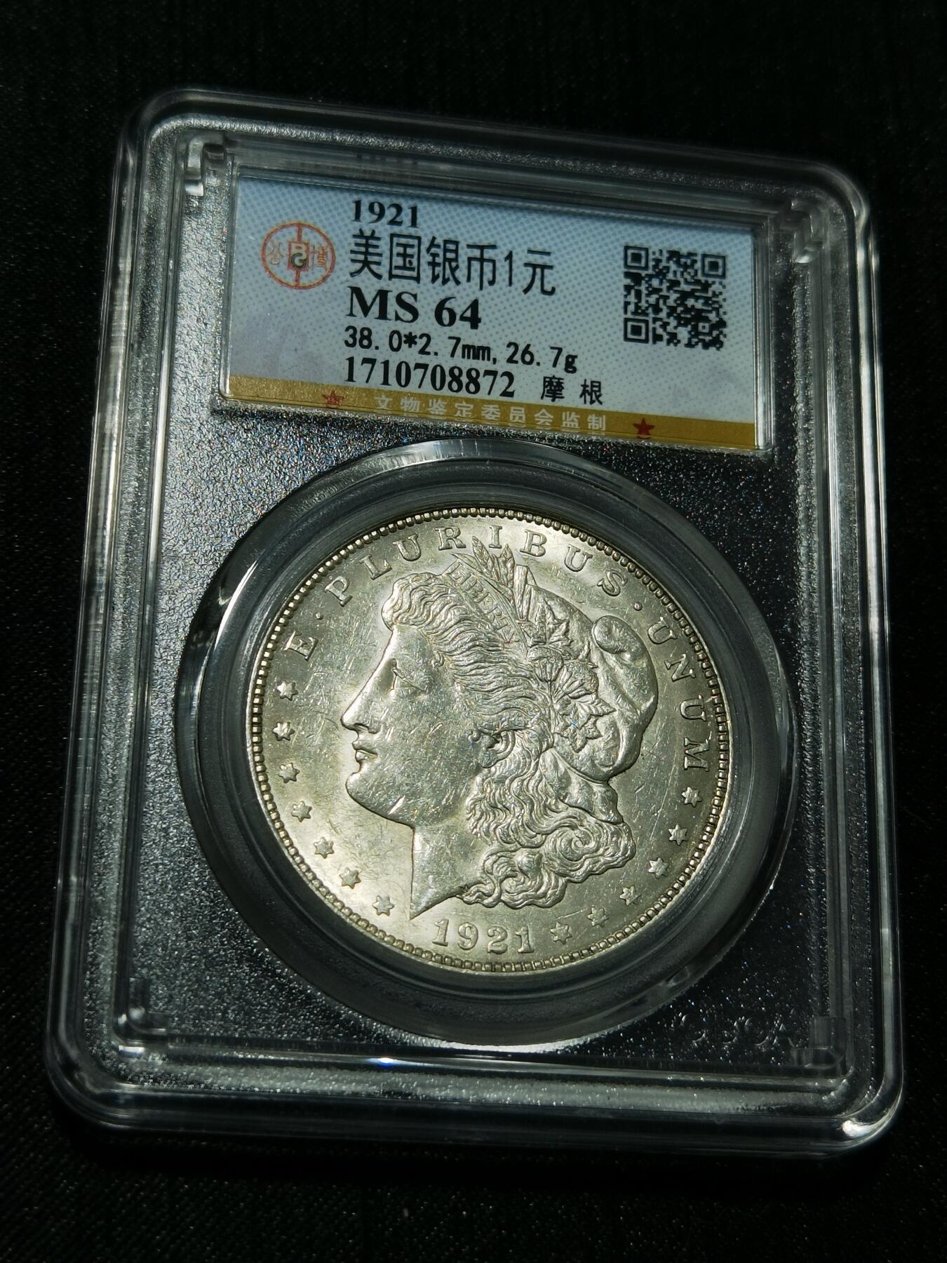 天下钱庄专场欢迎参拍