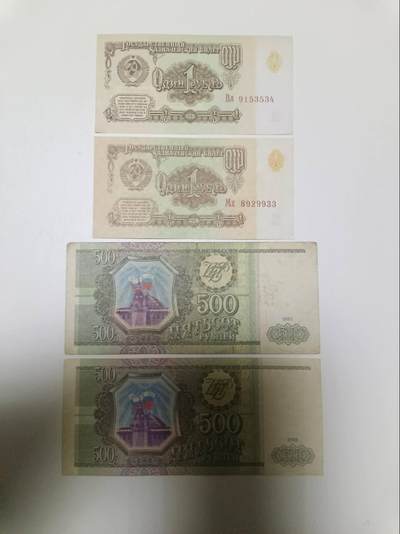 【20260110】非全新纸币和硬币第323场 - 欧洲国家4张纸币，有裂缝