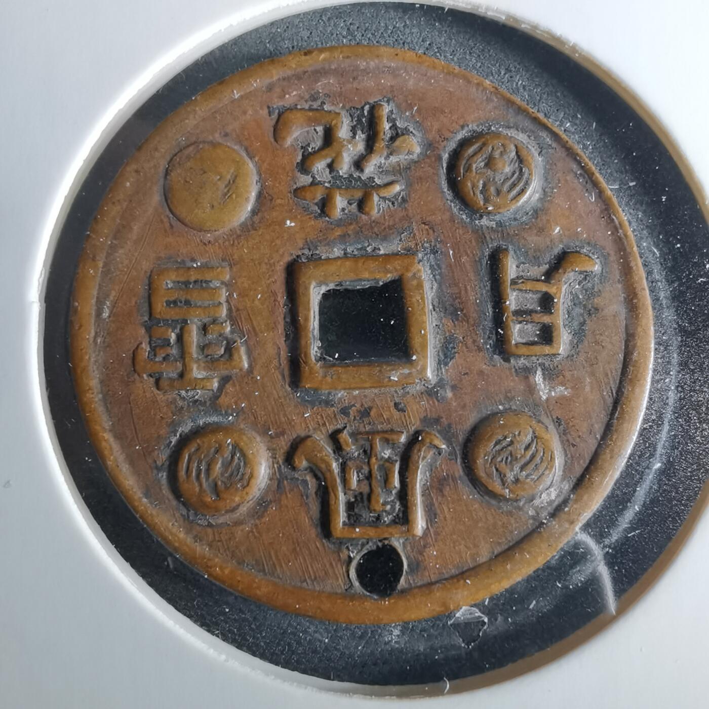 沼泽如烟--第956场