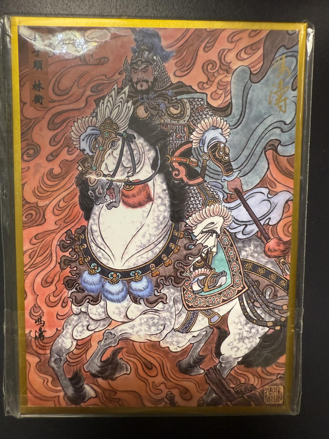 阳大大卡牌拍卖第92期（持续收拍品，周五晚上九点截拍，进群福利早知道） 【签绘卡】冯涛 张飞定制签绘 一气呵成