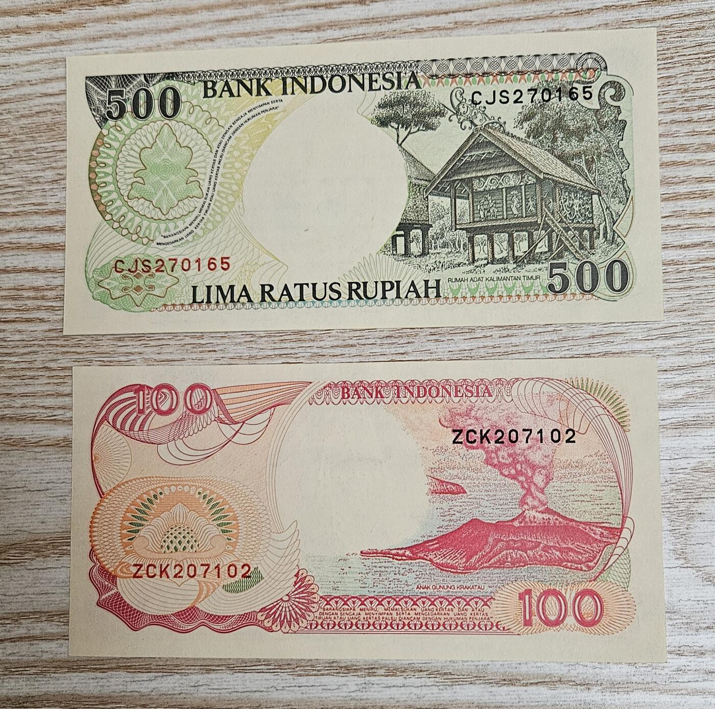 【币将精彩】纸币杂项拍卖（2026-1-11）