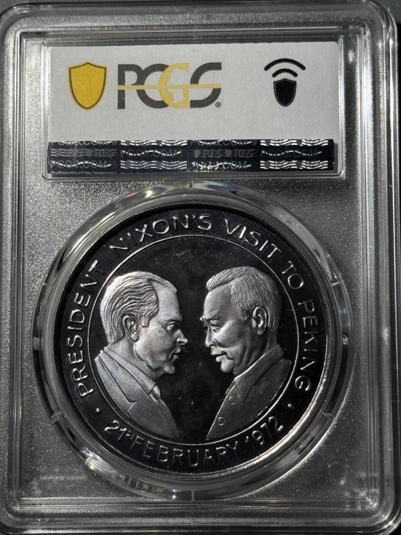 1972年中华人民共和国加入联合国纪念银章 PCGS-PR67DCAM 