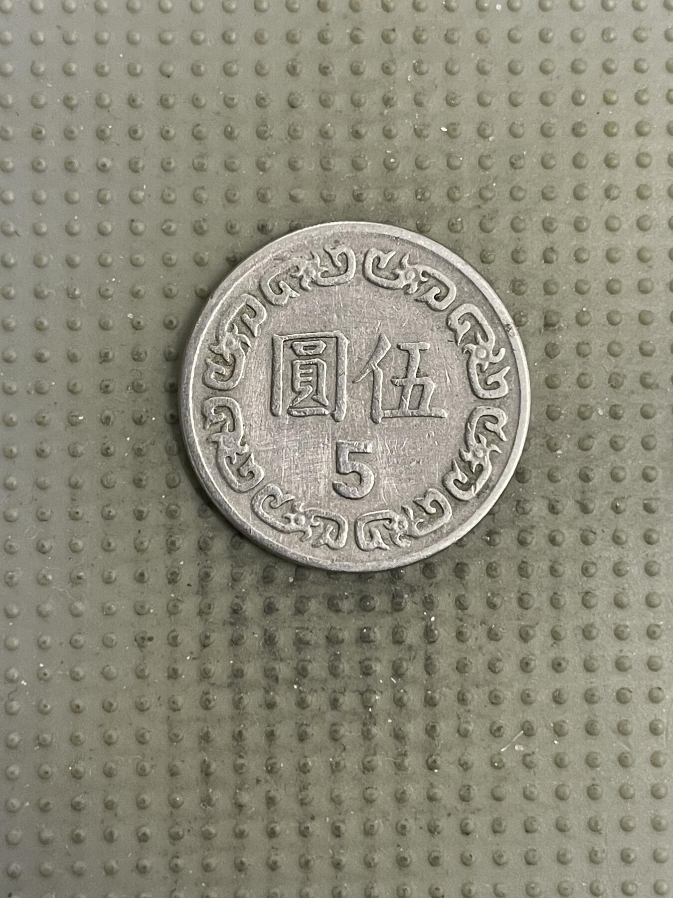 2026年第4场各国散币拍卖（总第154场）