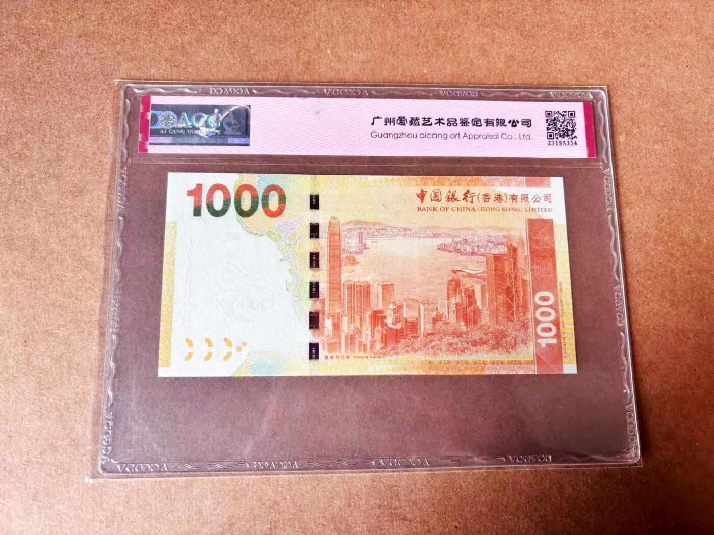 【Blue Auction】世界纸币精拍第773期——18级TOP拍卖/信誉/品质/专业/高效💫