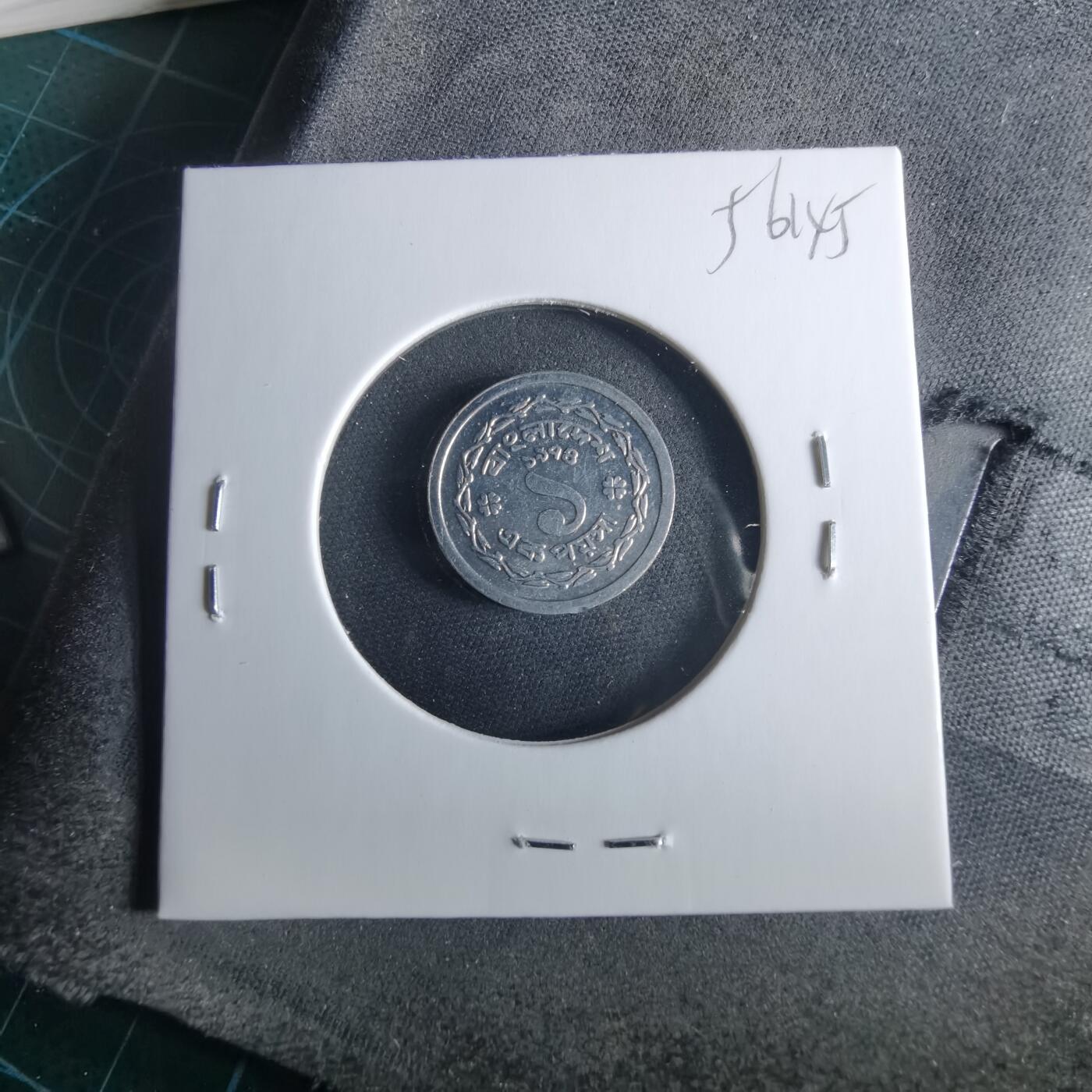 沼泽如烟--第956场