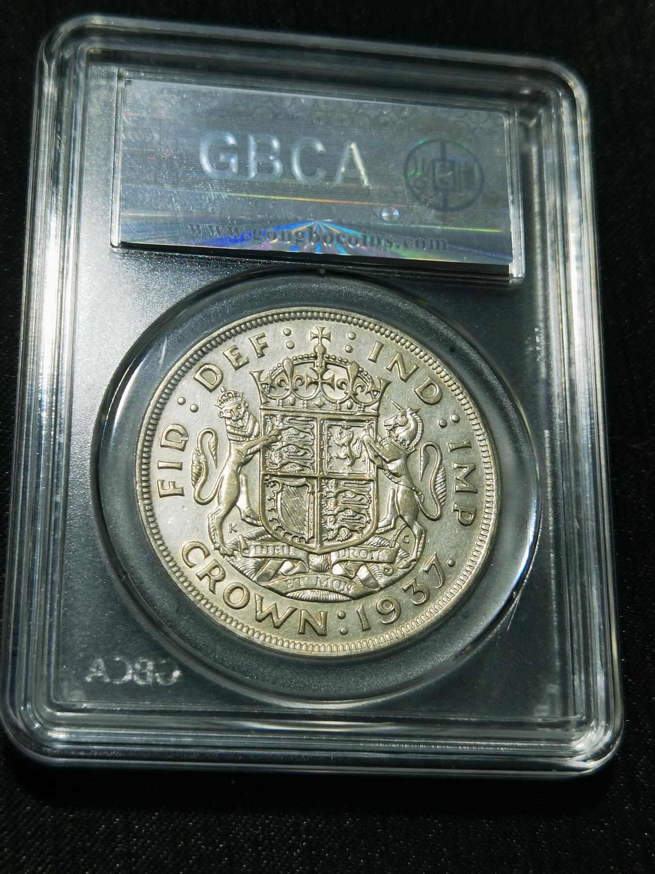 天下钱庄专场欢迎参拍