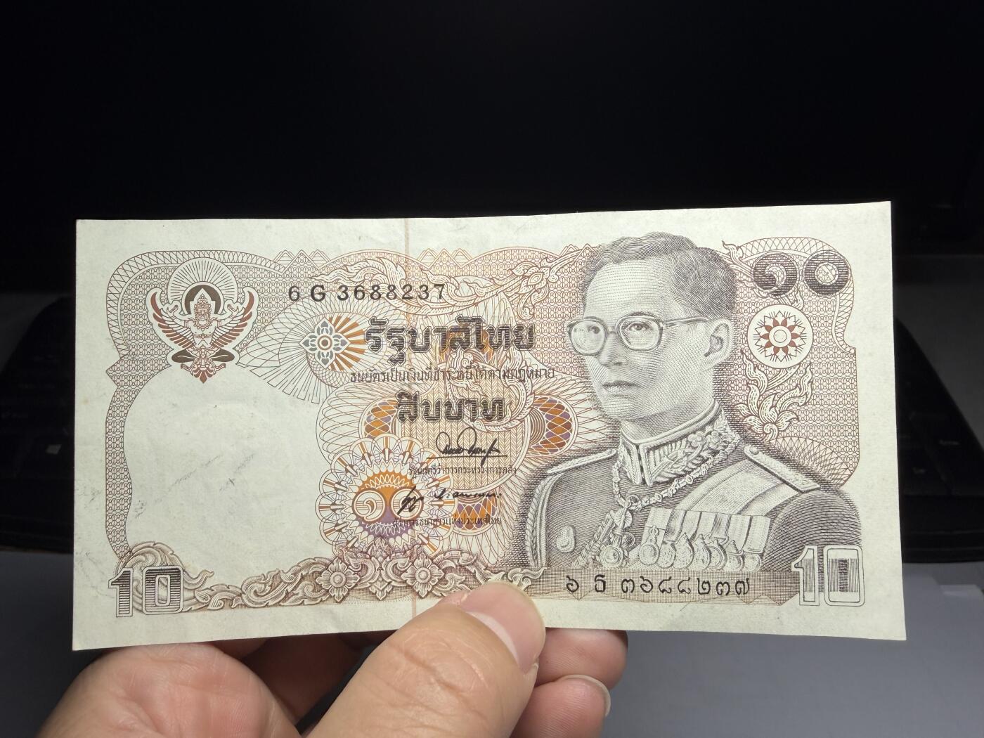 2026年集古藏今外币拍卖第一期-第3场—（总第300拍-纸币专场），本期拍完结算一次，发货时间2-3天，休息几天后继续新的一期拍卖。