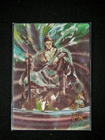 琦卡当当铺～第28期★★各种小漏~支持寄存★★~【9点40结束】扫码加群抽[包邮券]~ - 嗨卡文化-卡有江湖-午夜猴子-浪子燕青-粗闪-083/200-1张