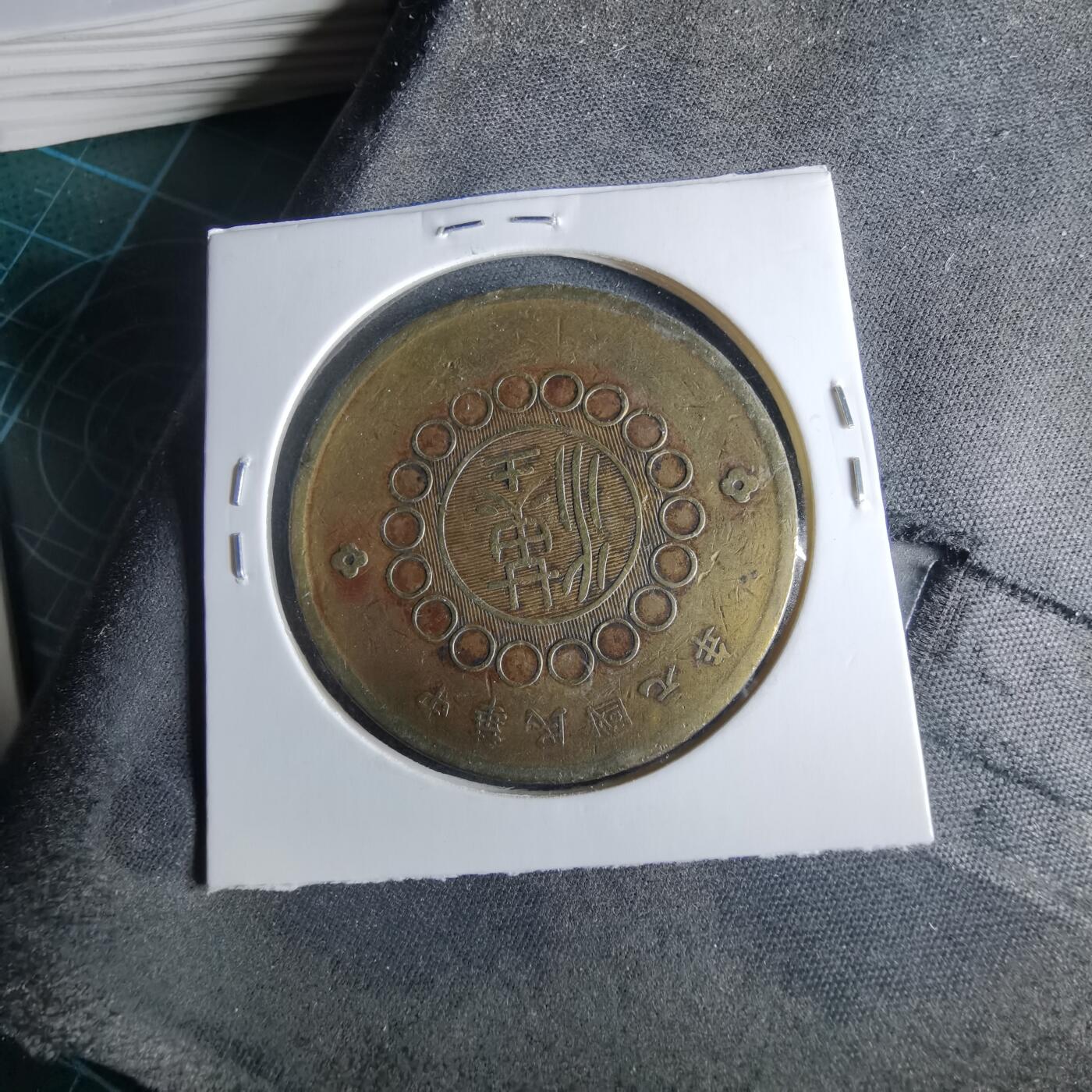 沼泽如烟--第956场