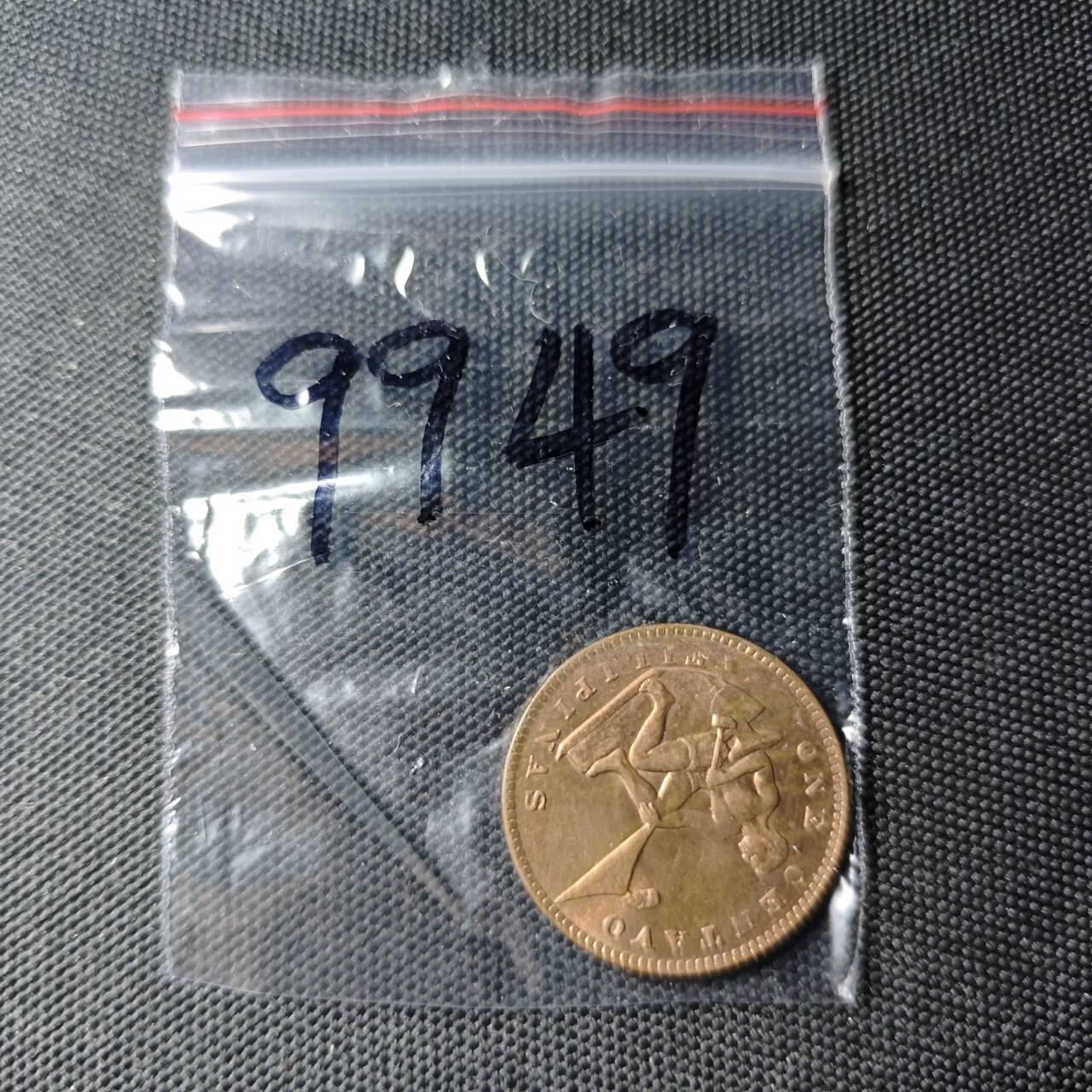 KK钱币收藏小铺  第399期  百期特拍（四拍之三）2月预留时间 周末发货  1939美属菲律宾1分铜币 好品