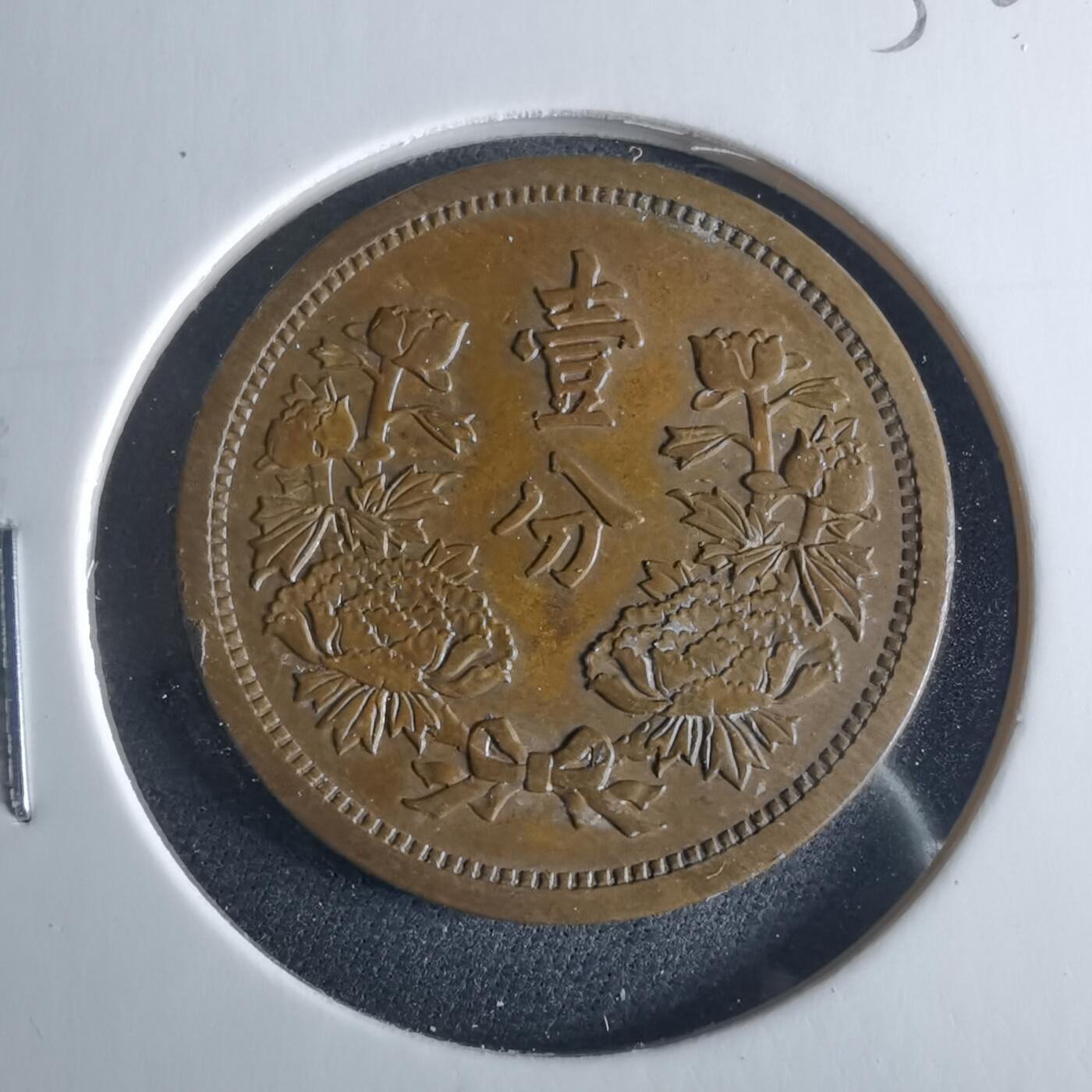 沼泽如烟--第956场