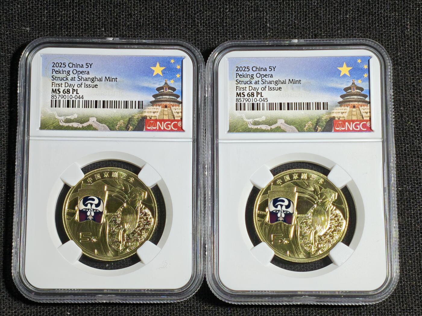 刘世昌艺术品销售中心～虎踞龙蟠*金杨在线联拍群第514期