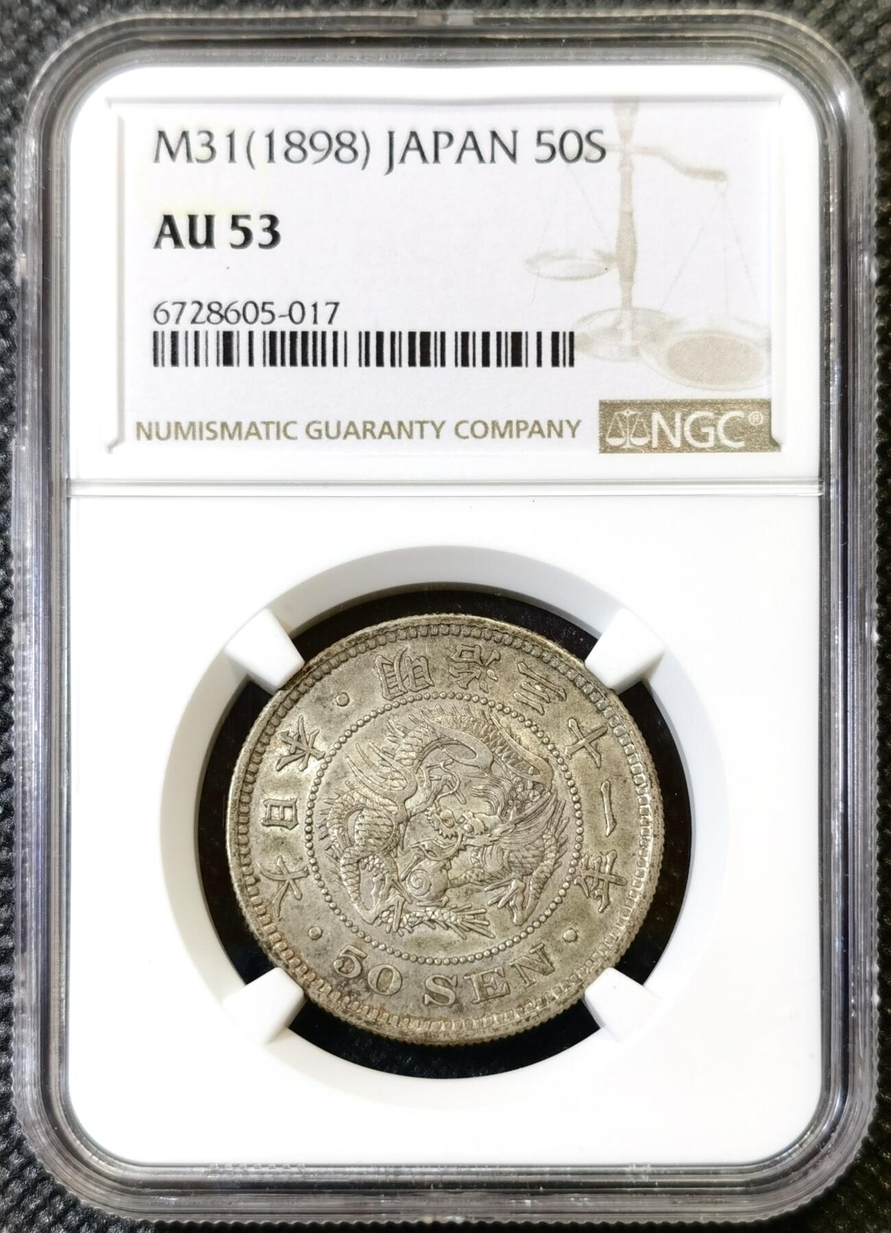 甄臻铺-世界币章拍卖（第46期）送拍享返佣金等优惠多多（1月10日精品场，敬请期待）