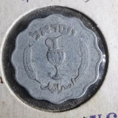 沼泽如烟--第956场 - 以色列