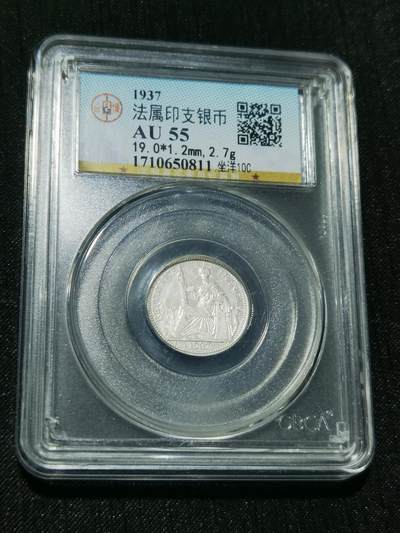 天下钱庄专场欢迎参拍 - 坐洋10分银币