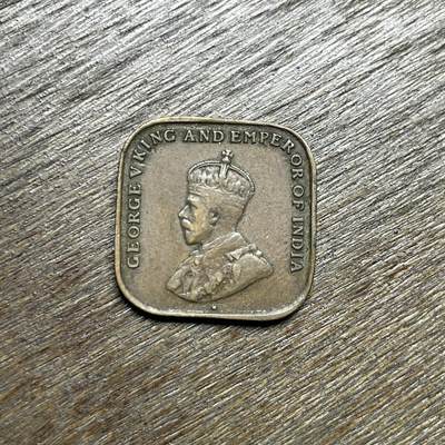 【铜匠收藏】★第135场★散币场，不寄存！！无佣金，30包邮。不满30元，支付5元运费。《接受代拍 代送NGC评级》 - 1920 海峡 乔五 1分