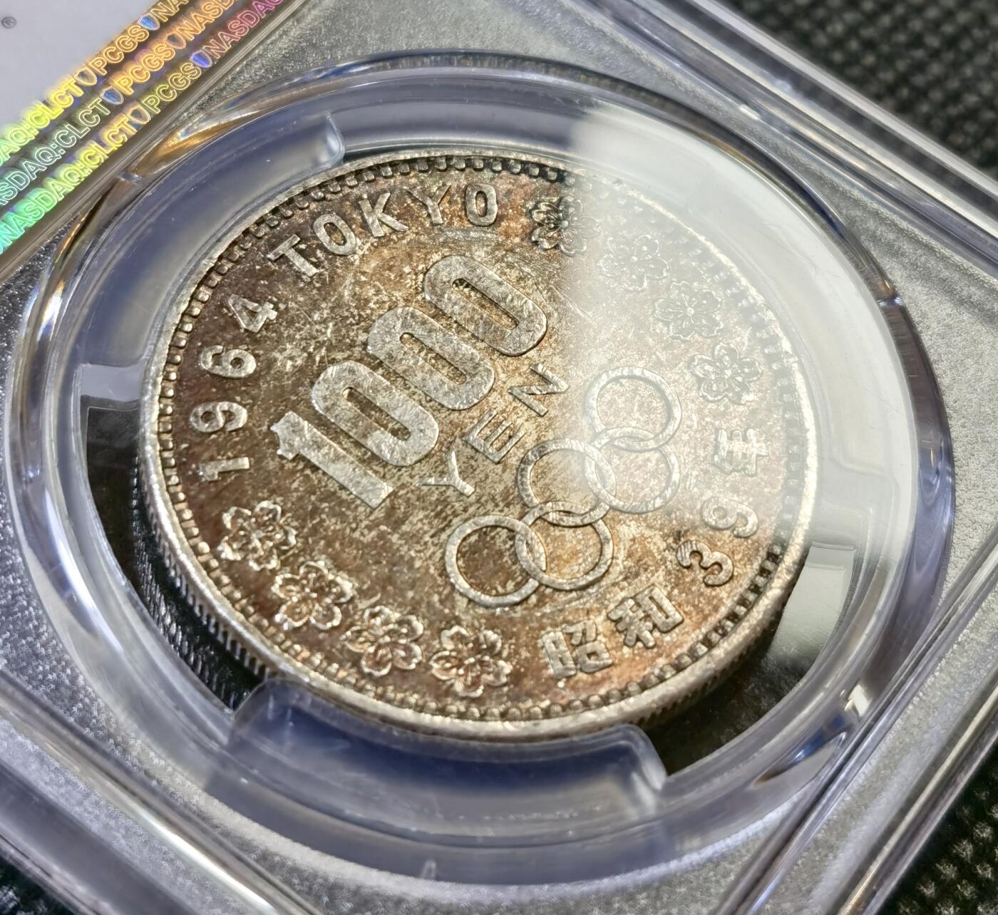 甄臻铺-世界币章拍卖（第46期）送拍享返佣金等优惠多多（1月10日精品场，敬请期待）