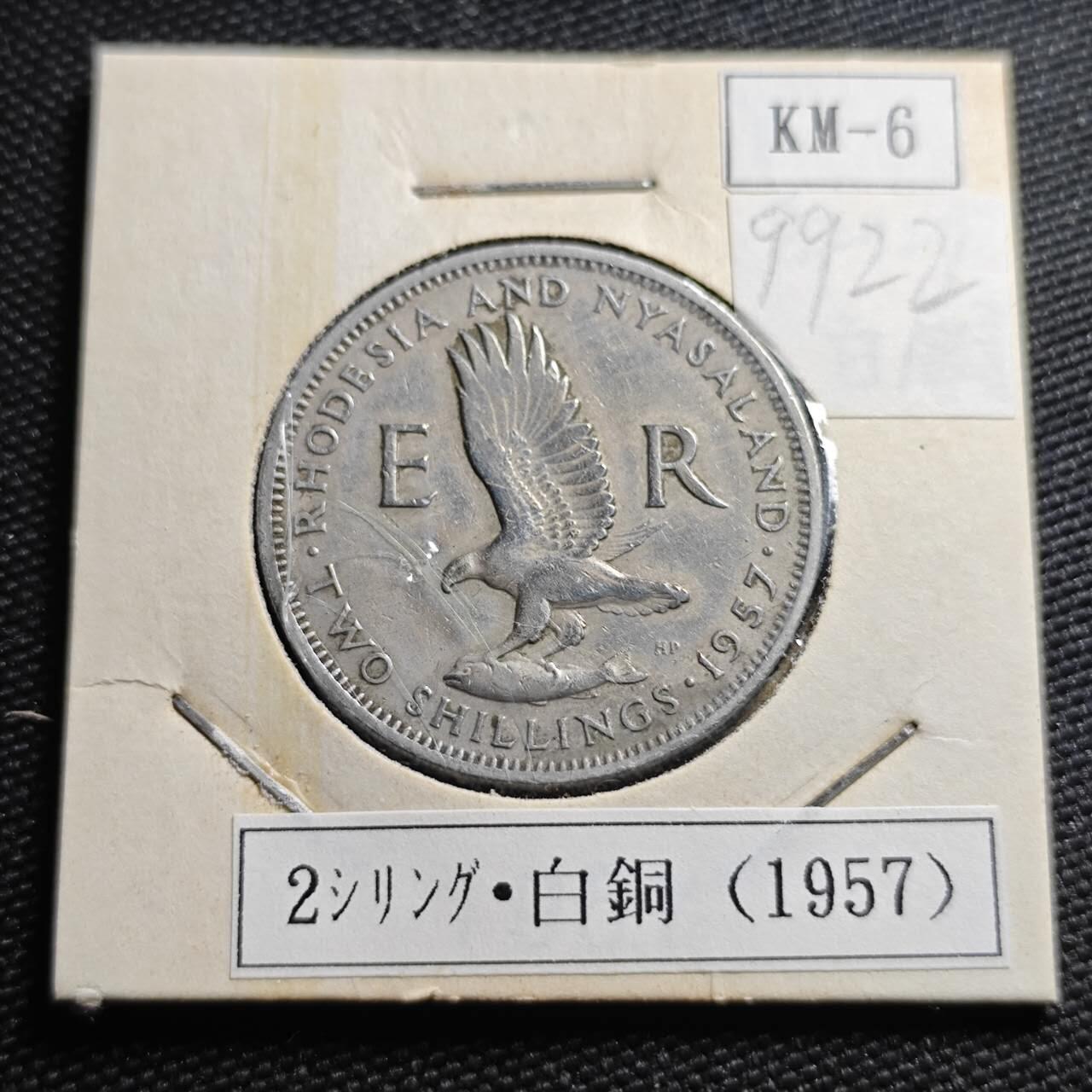 KK钱币收藏小铺  第399期  百期特拍（四拍之三）2月预留时间 周末发货   1957罗得西亚和尼亚萨兰2先令 