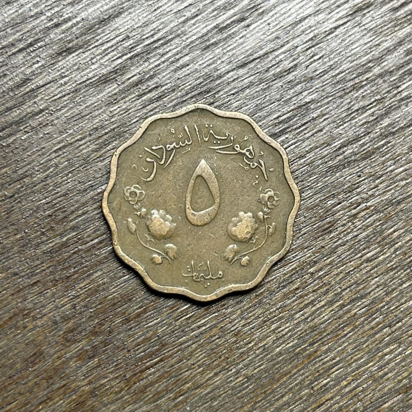 【铜匠收藏】★第135场★散币场，不寄存！！无佣金，30包邮。不满30元，支付5元运费。《接受代拍 代送NGC评级》