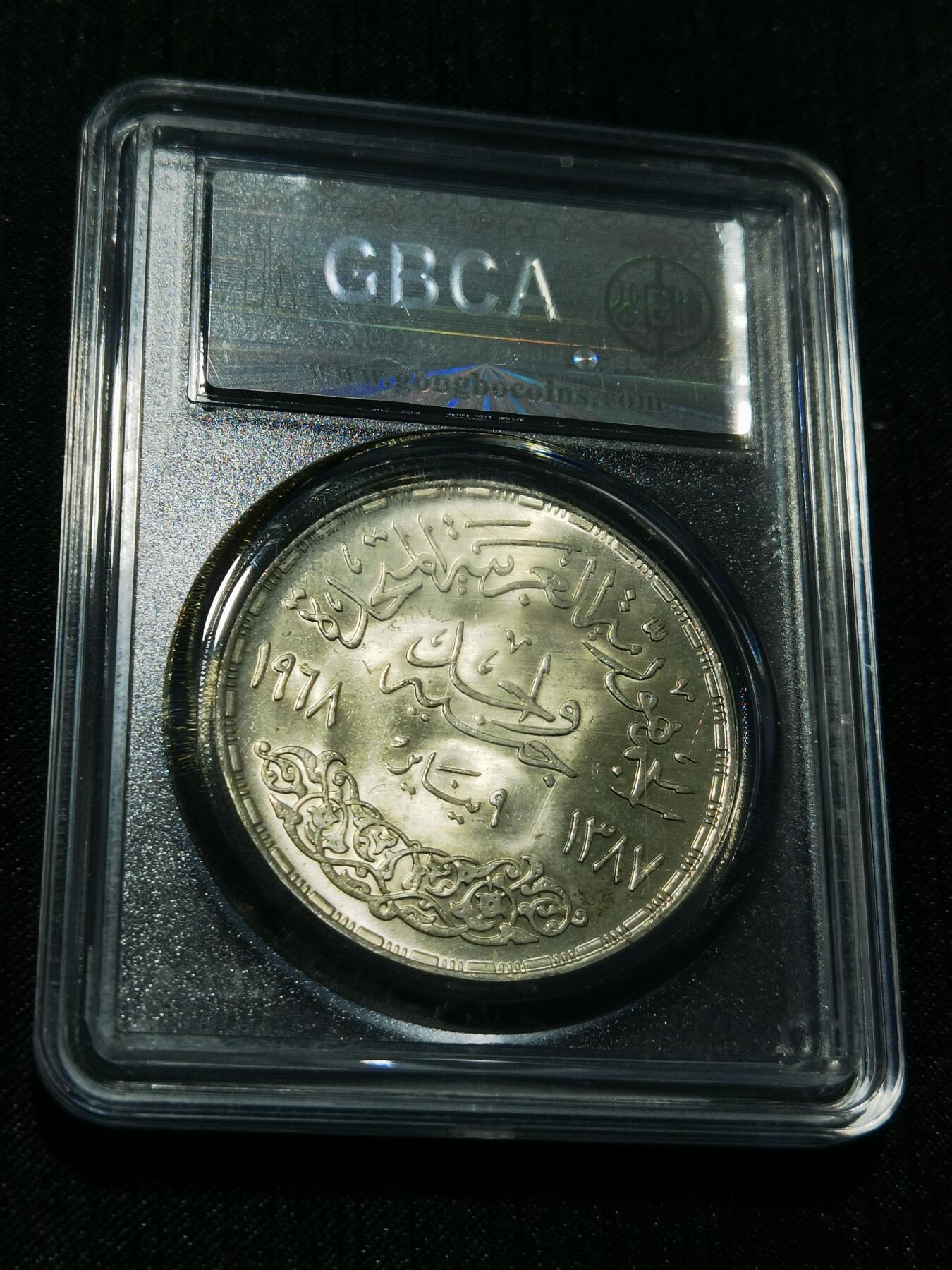 天下钱庄专场欢迎参拍 埃及1磅银币