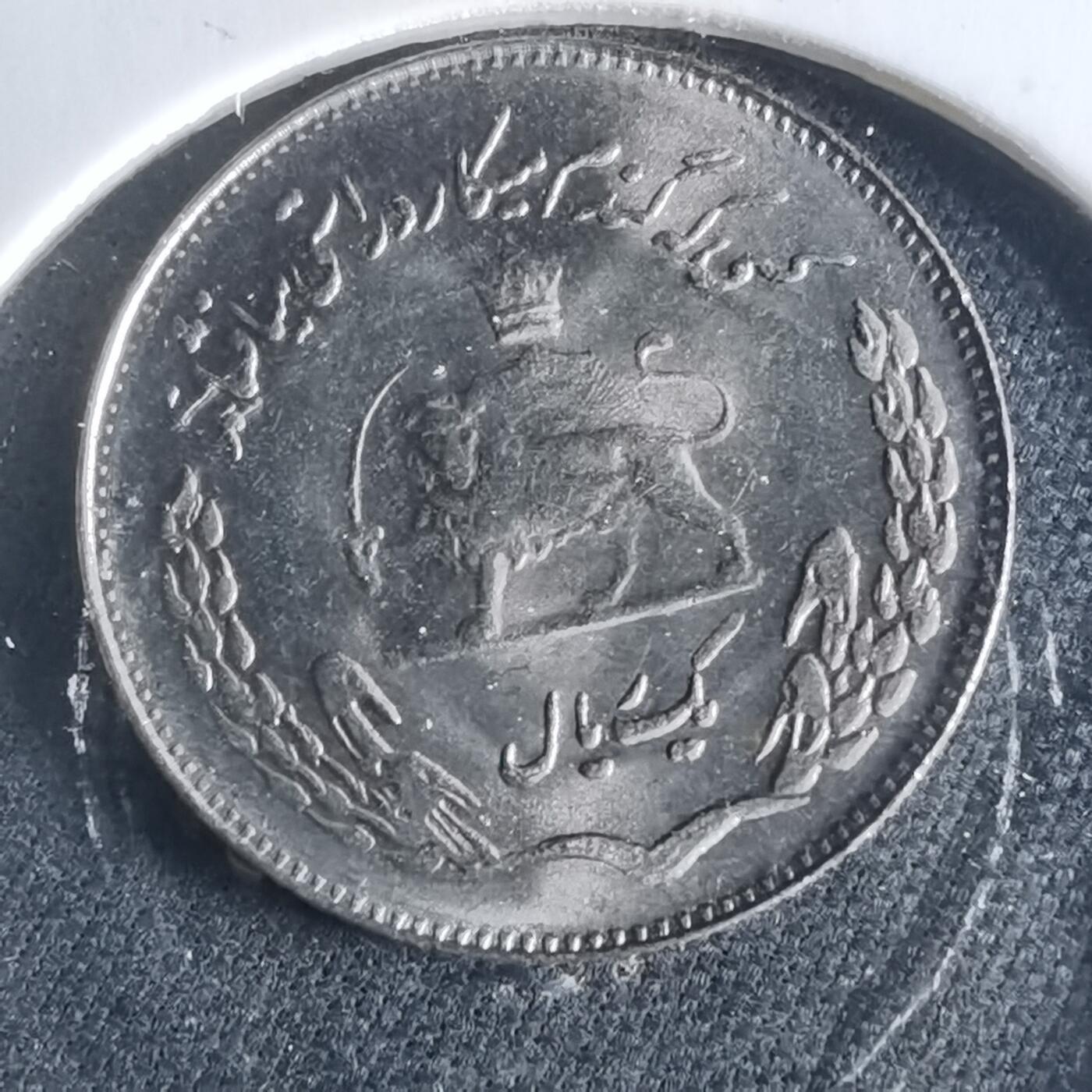 沼泽如烟--第956场 伊朗