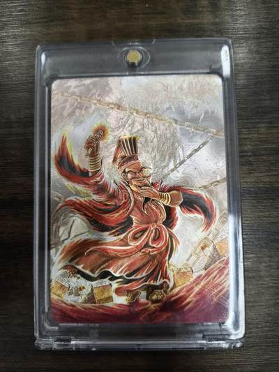 亡灵潮玩 马年第二场 2月3日 晚8点截拍 - 【限编】庞统  11/20