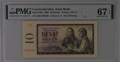 🐍甜小邱世界纸币收藏🐍第139期精品场💐 - 【亚军分】888豹子头 PMG67 捷克斯洛伐克 10克朗 少先队员 1960