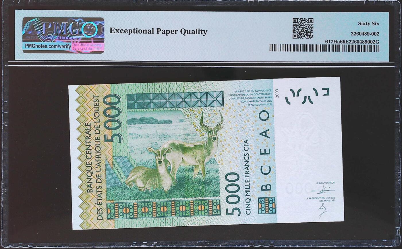 世界靓号纸钞第八十期