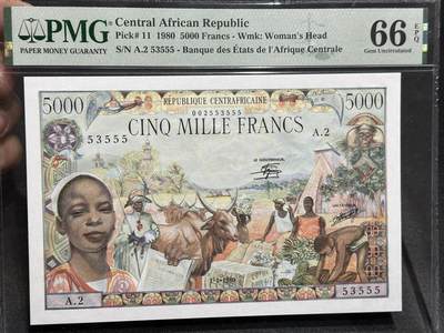 🎉🎉🎉《外钞收藏家》第六百期（年度庆典场）（本平台长期征集拍品、欢迎藏友们联系合作）❤️❤️❤️ - 1980年法属 中非 5000法郎 大烟斗 PMG66 无47 豹子号555