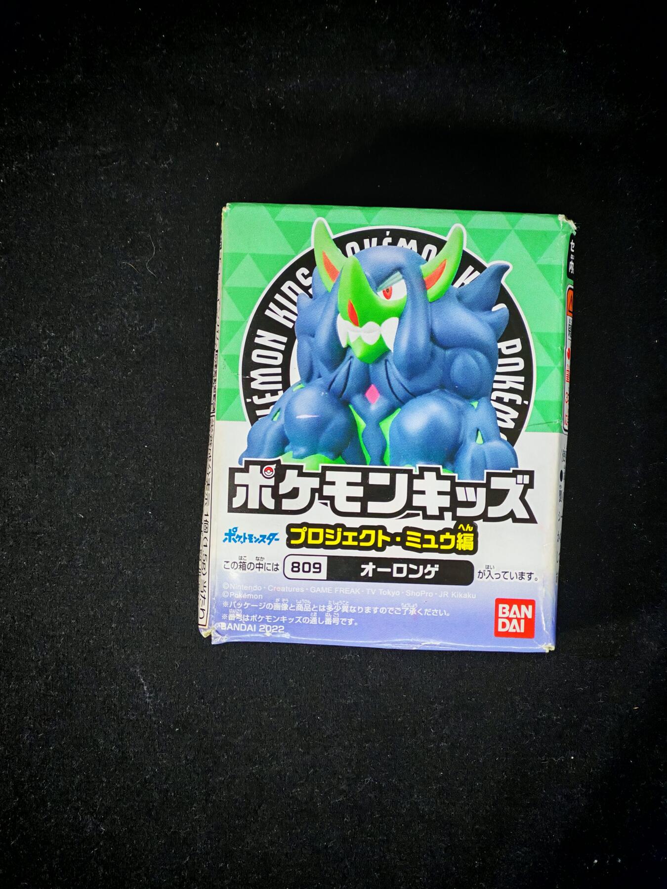 琦卡当当铺～第28期★★各种小漏~支持寄存★★~【9点40结束】扫码加群抽[包邮券]~ 万代宝可梦指套-长毛怪-指套-1个