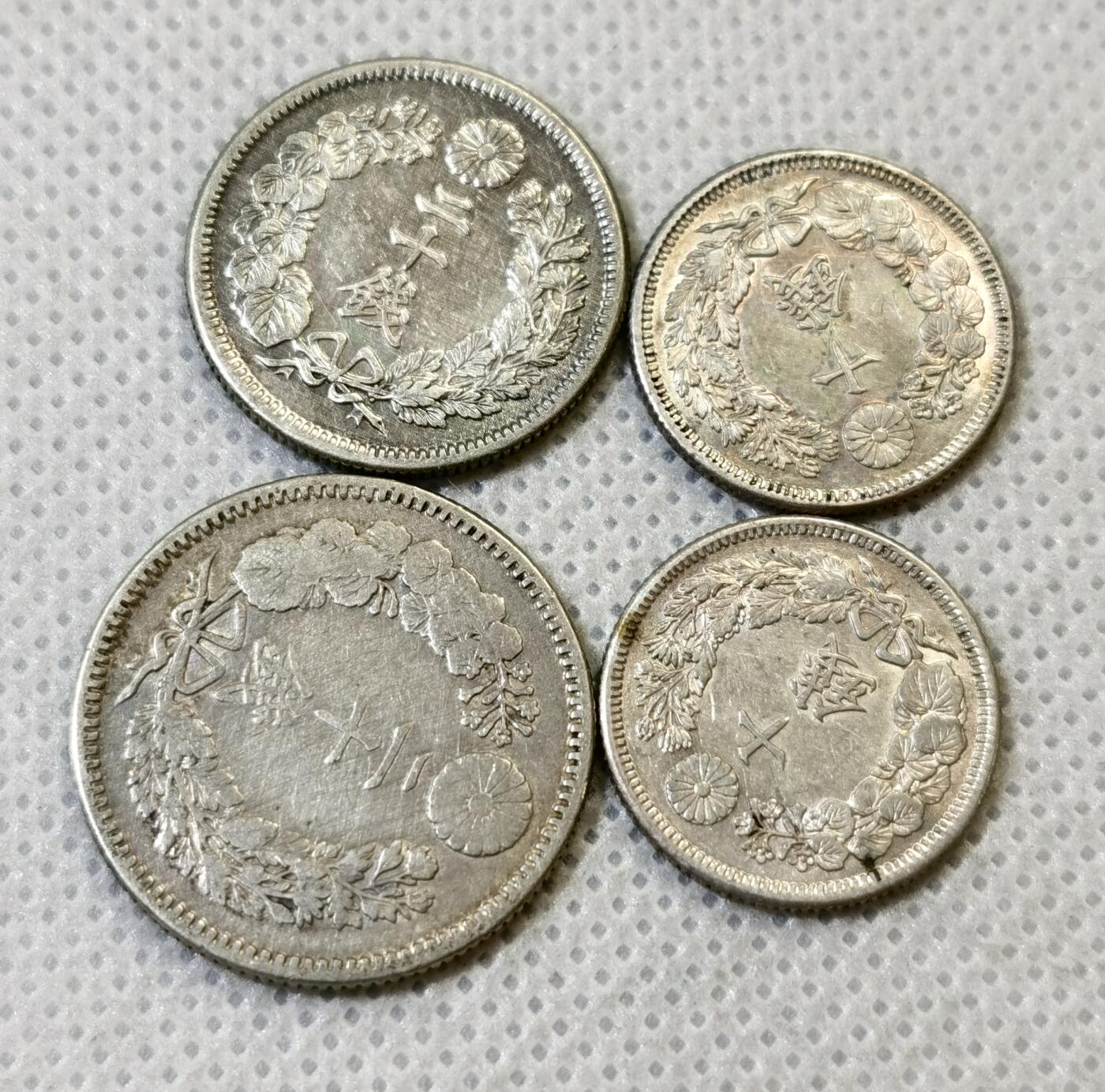 甄臻铺-世界币章拍卖（第46期）送拍享返佣金等优惠多多（1月10日精品场，敬请期待） 带光好品 日本旭日20钱、10钱、龙20钱银币4枚一组