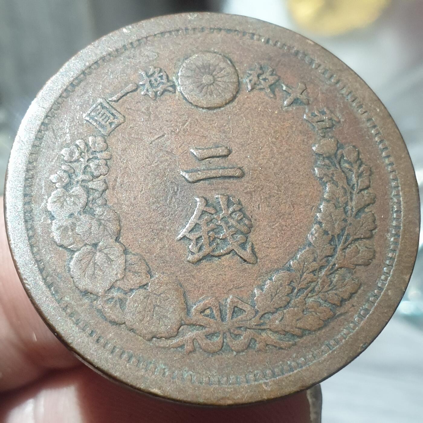 烟海杂币第14场