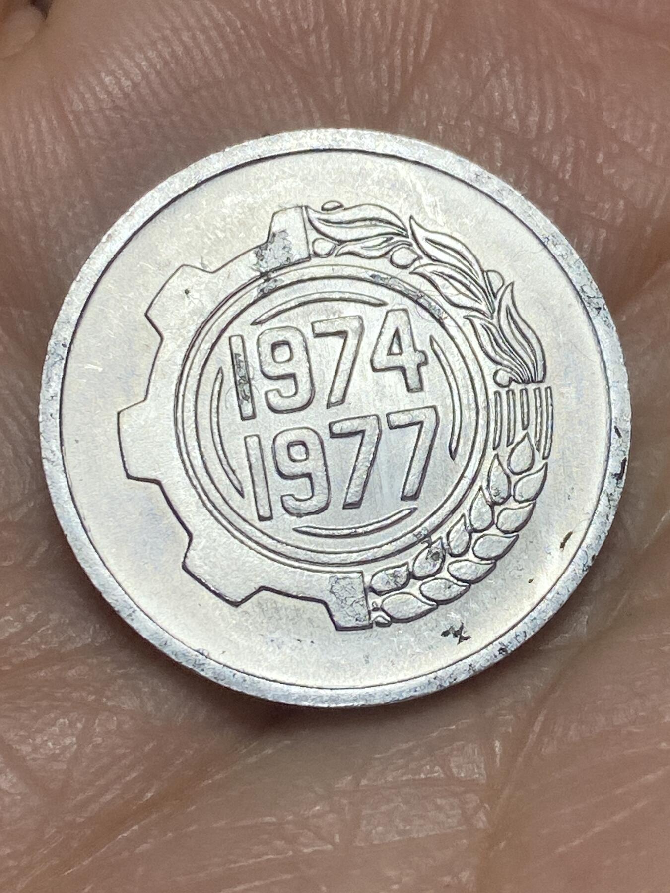 2026年第五场(总第一百七十四场）外国好品散币场(免佣金)