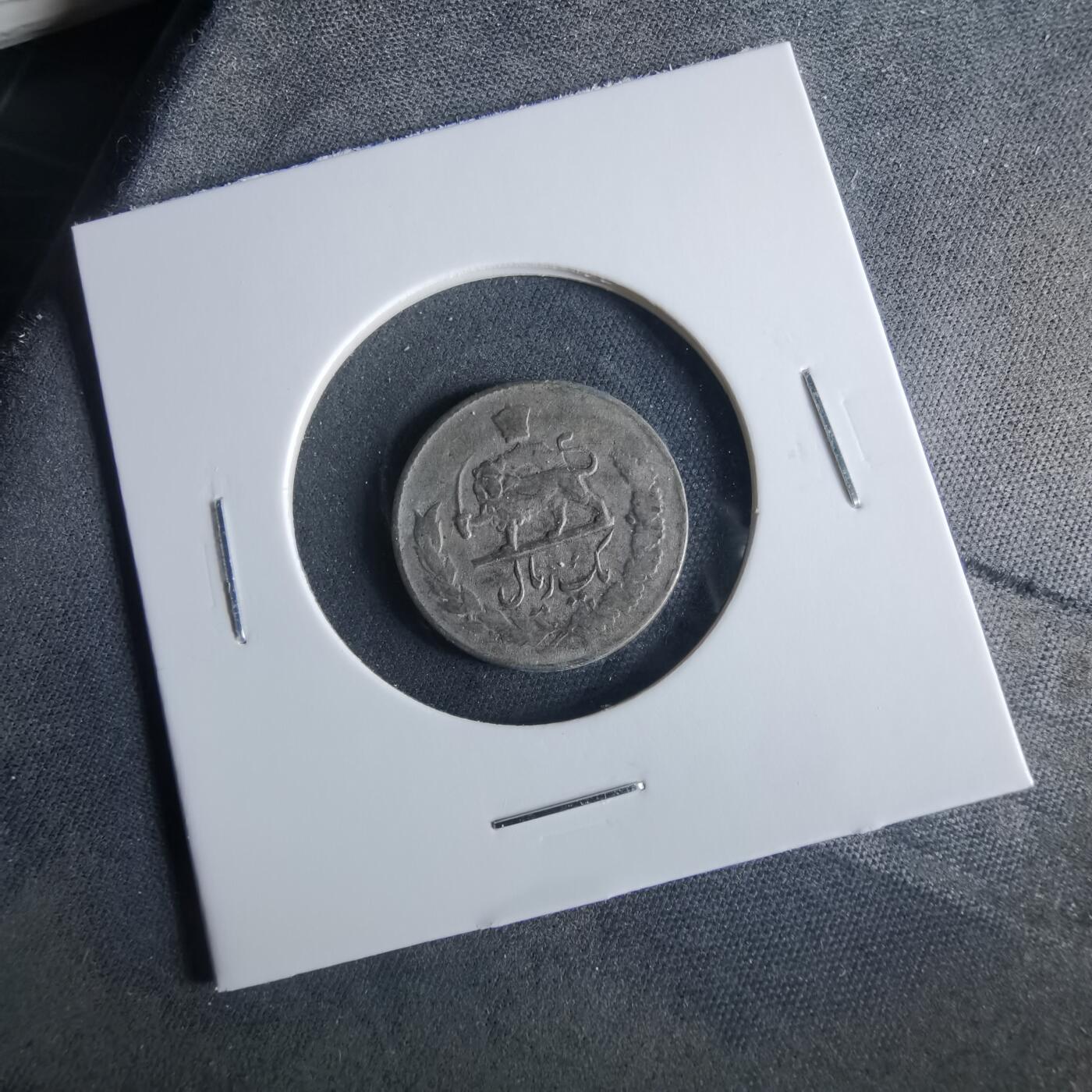 沼泽如烟--第956场 伊朗