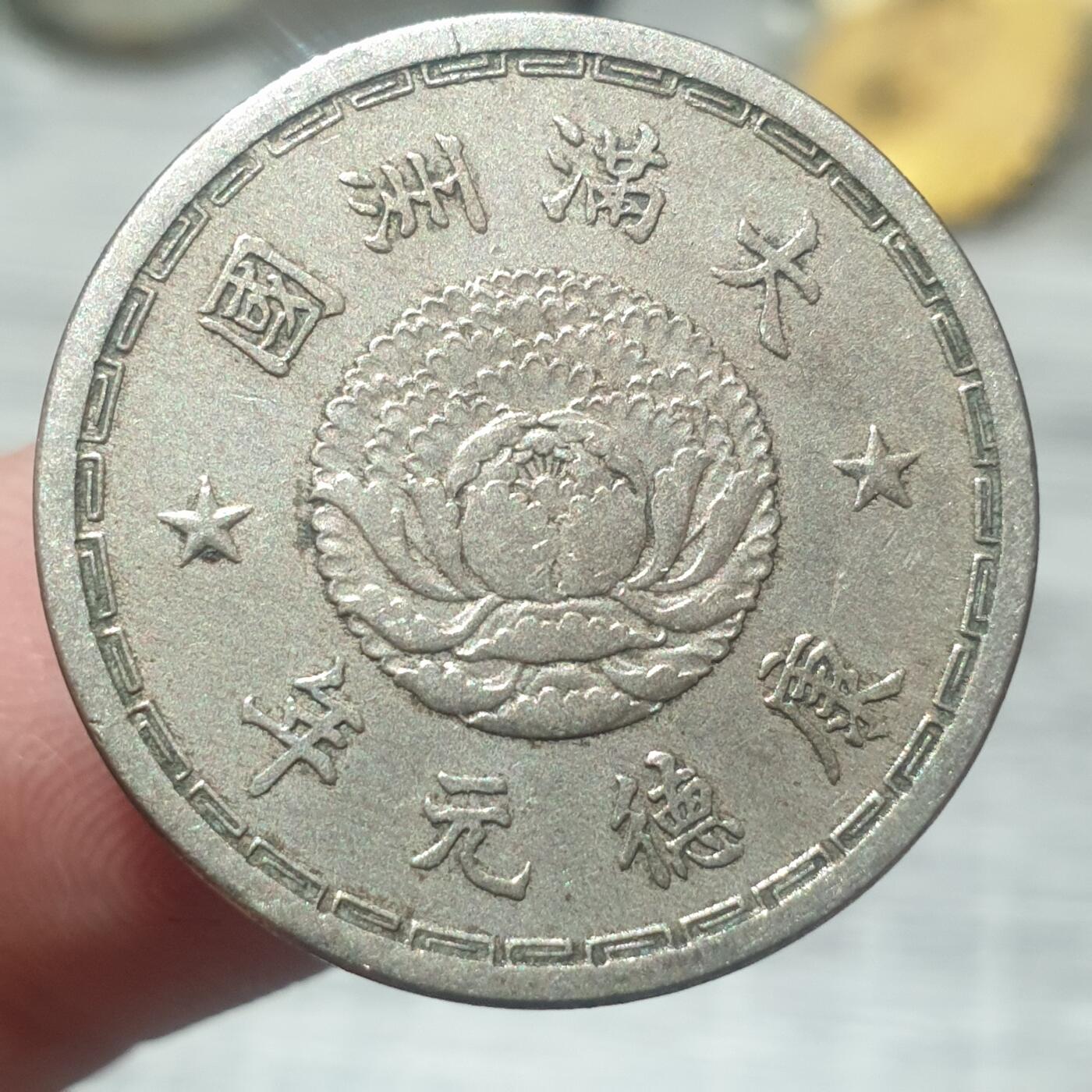 烟海杂币第14场