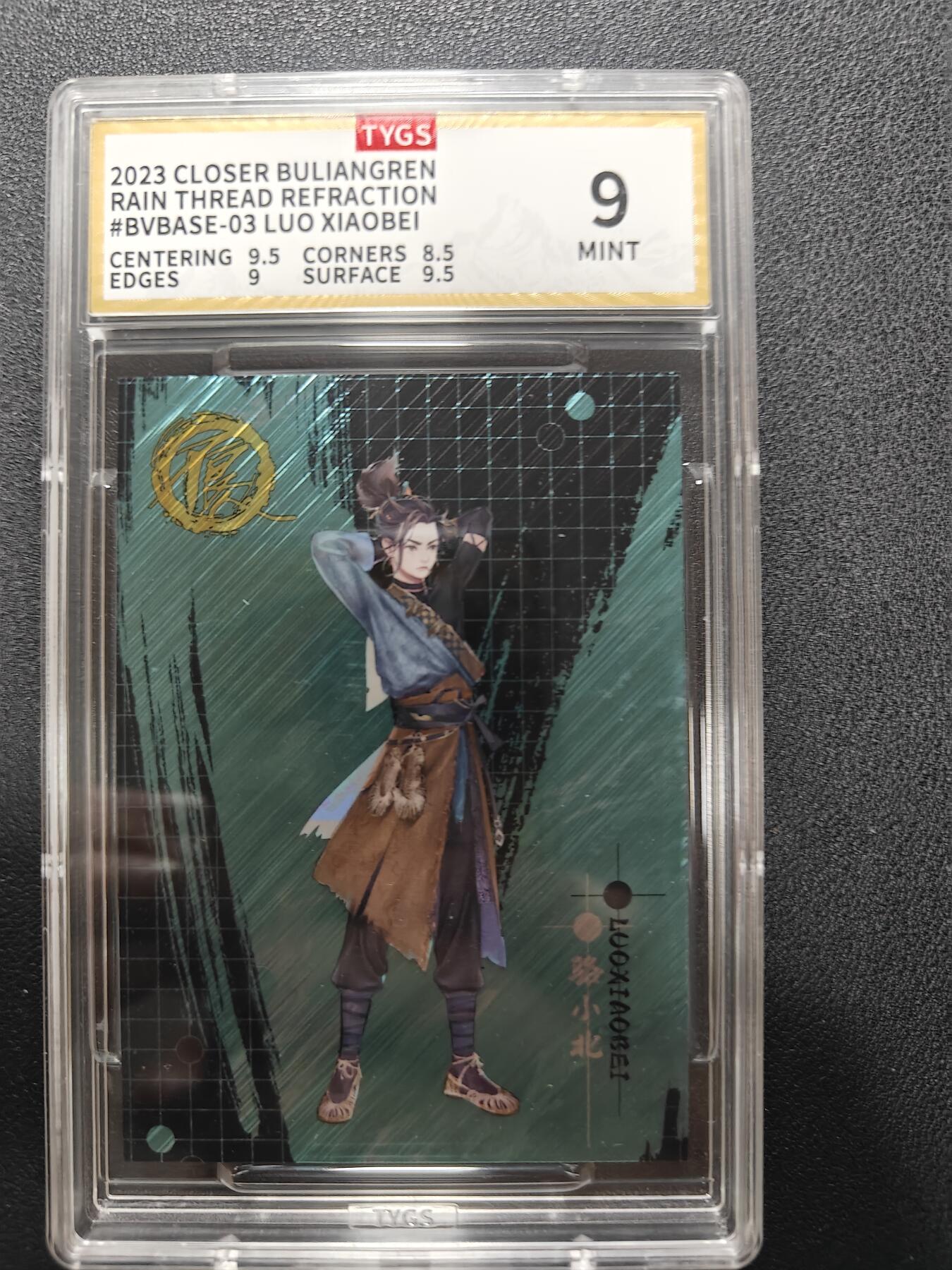 天玑星卡拍第158期《1.8周四截拍》持续收拍收评中 满赠卡需备注