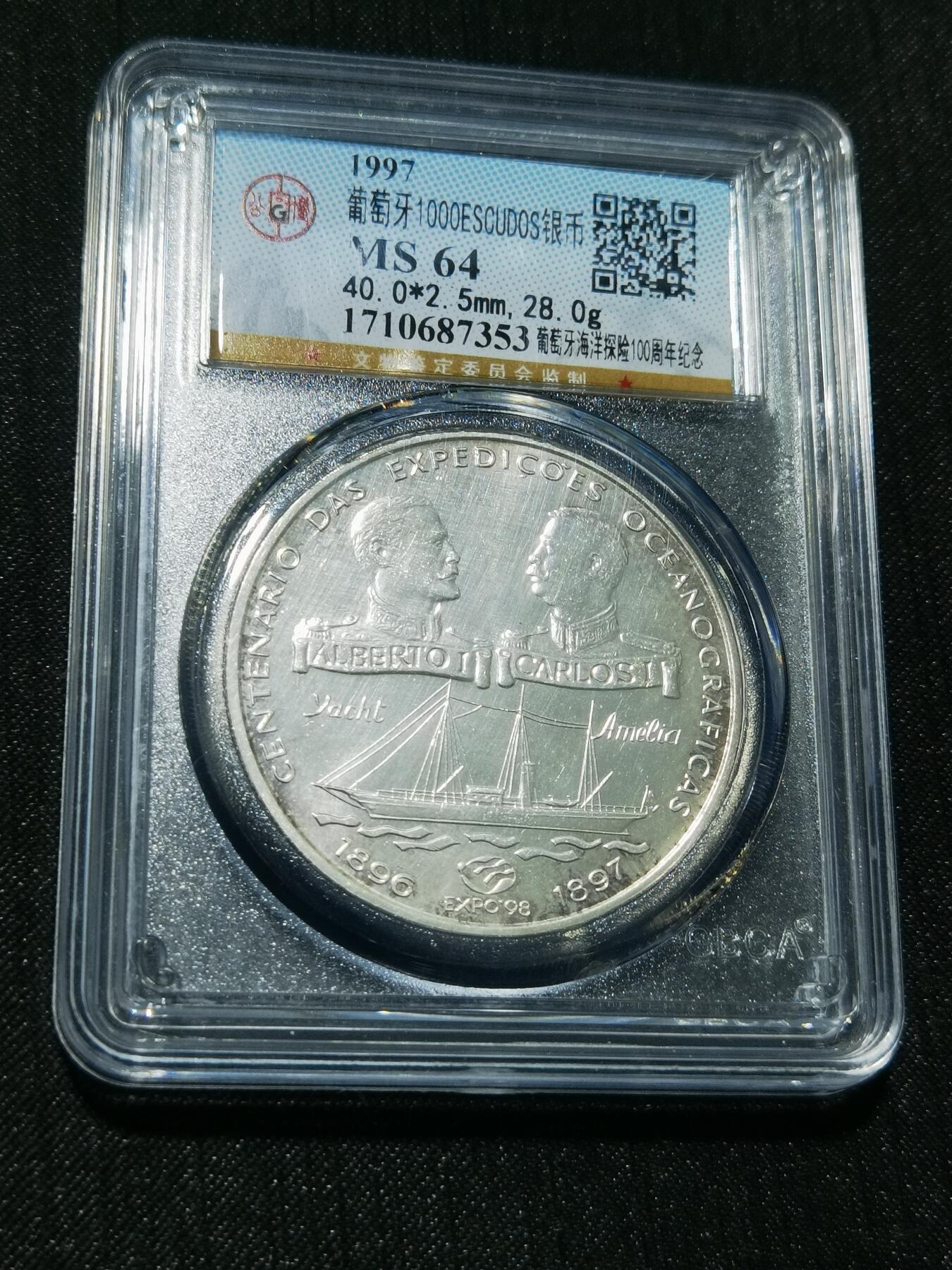 天下钱庄专场欢迎参拍