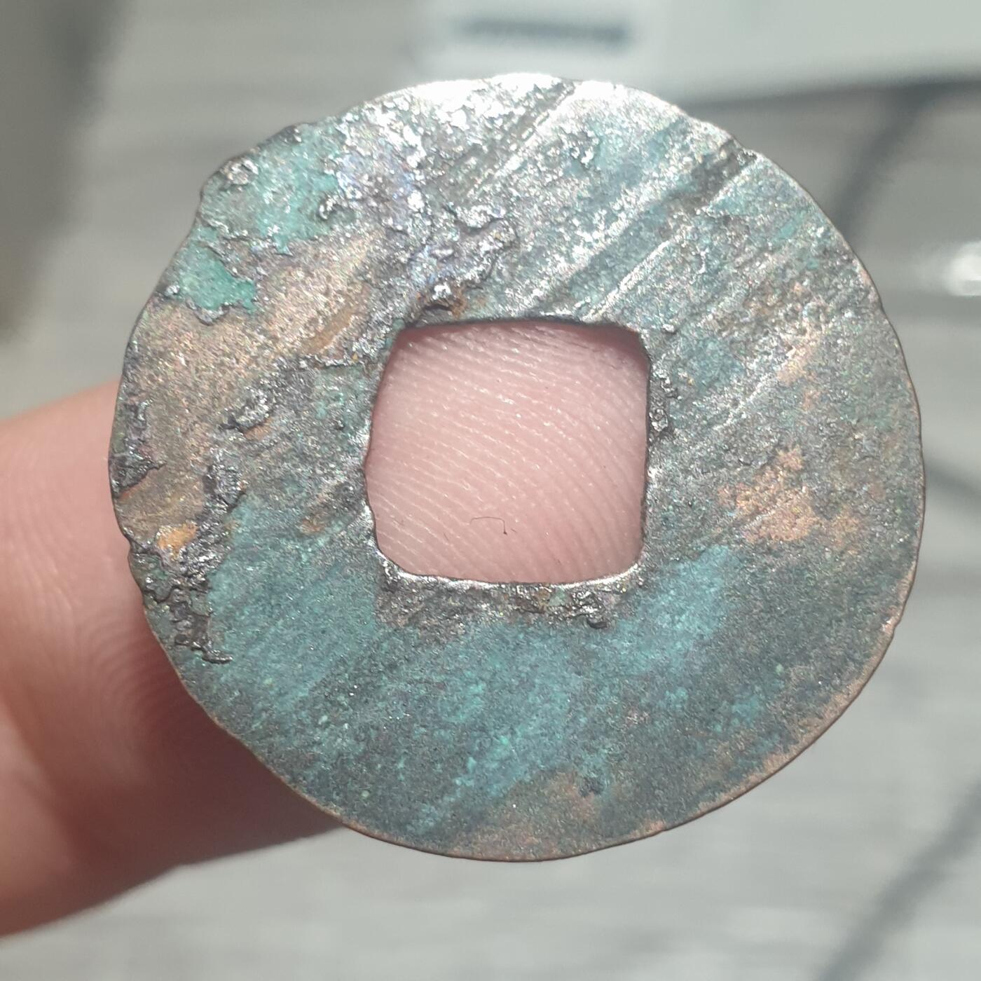 烟海杂币第14场 秦汉半两