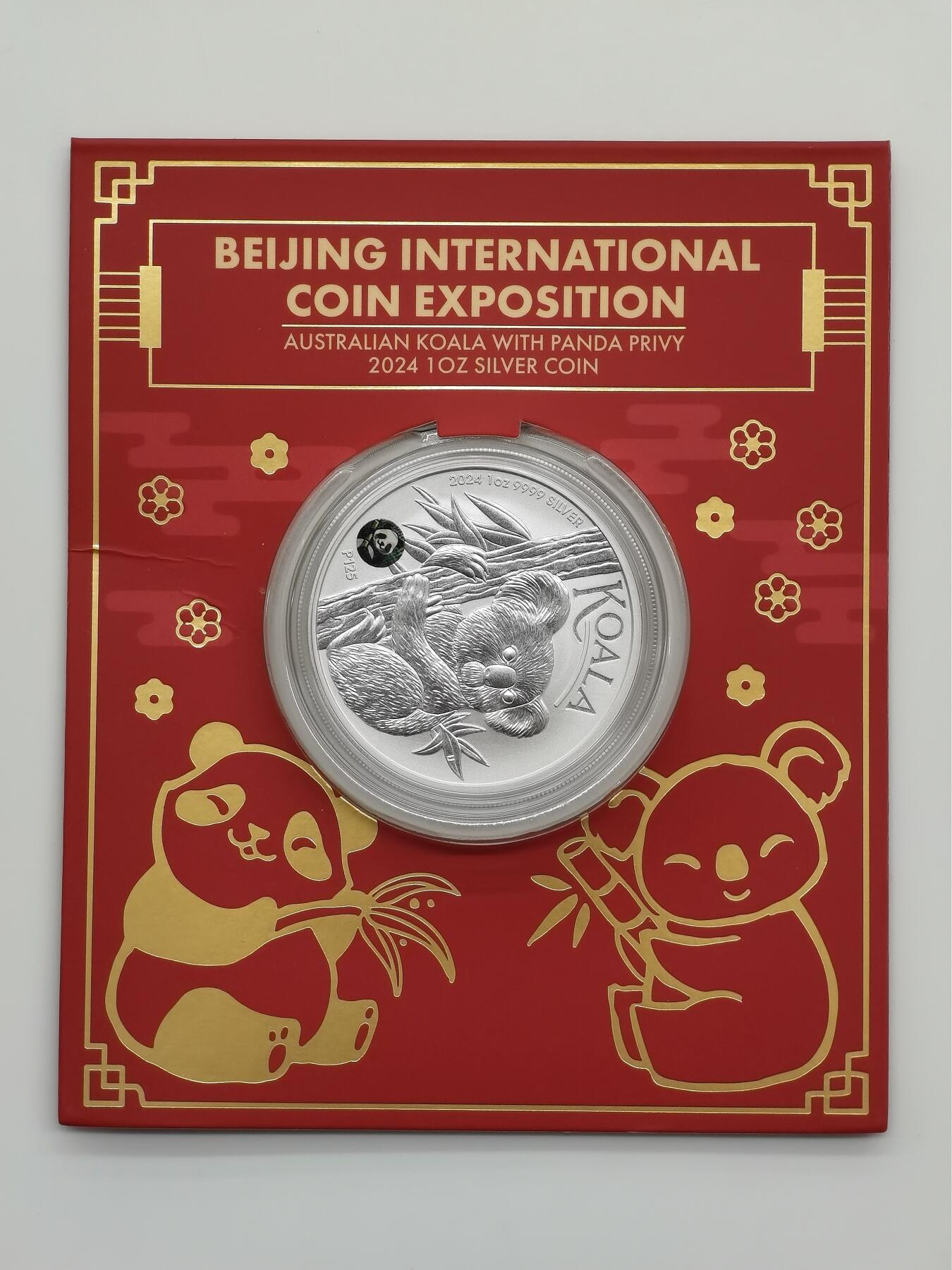 博洋堂世界钱币拍卖第156期（全场包邮）