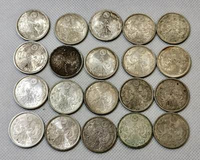 甄臻铺-世界币章拍卖（第46期）送拍享返佣金等优惠多多（1月10日精品场，敬请期待） 20枚一组双凤五十钱银币 品相UNC-BU（3）细节如图