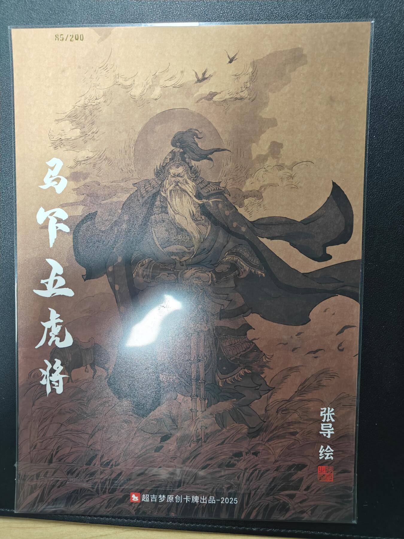 天玑星卡拍第158期《1.8周四截拍》持续收拍收评中 满赠卡需备注