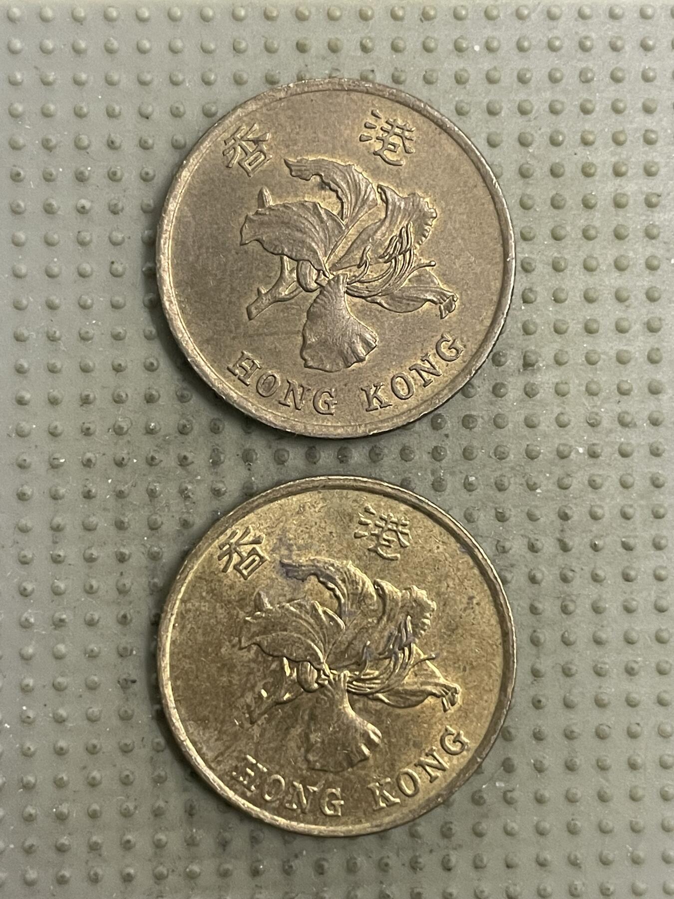 2026年第4场各国散币拍卖（总第154场） 香港五毫2枚