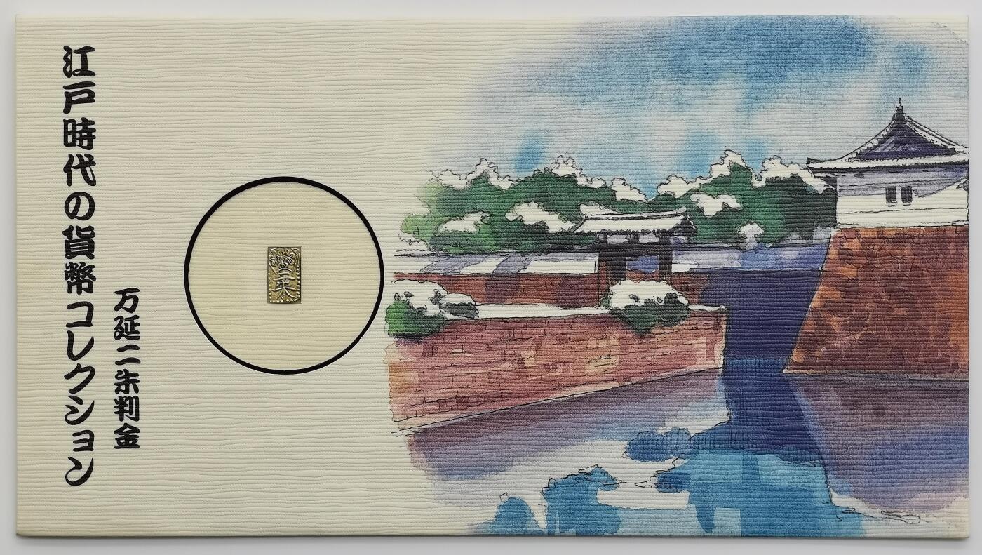 博洋堂世界钱币拍卖第156期（全场包邮）