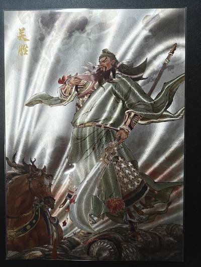 天玑星卡拍第158期《1.8周四截拍》持续收拍收评中 满赠卡需备注 - 超吉梦卡牌 张导 梁山五虎将 大刀关胜 A4粗闪大卡 69/200