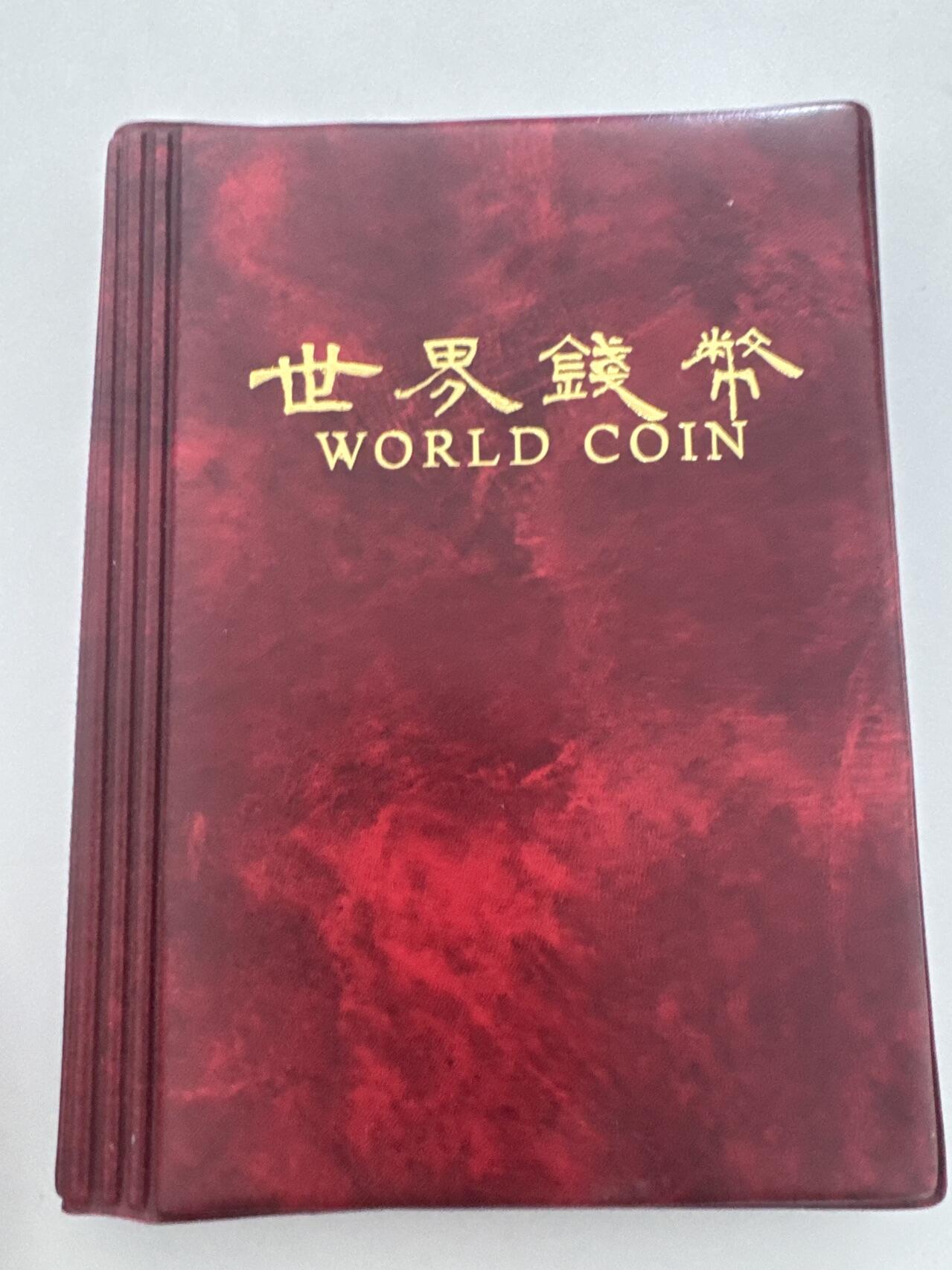 ❤️【币观天下】❤️ 第338期钱币拍卖- 2026.1.9周五晚上6点半场-长期征集拍品