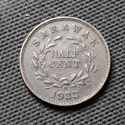 KK钱币收藏小铺  第399期  百期特拍（四拍之三）2月预留时间 周末发货 -  1933沙捞越半分铜币