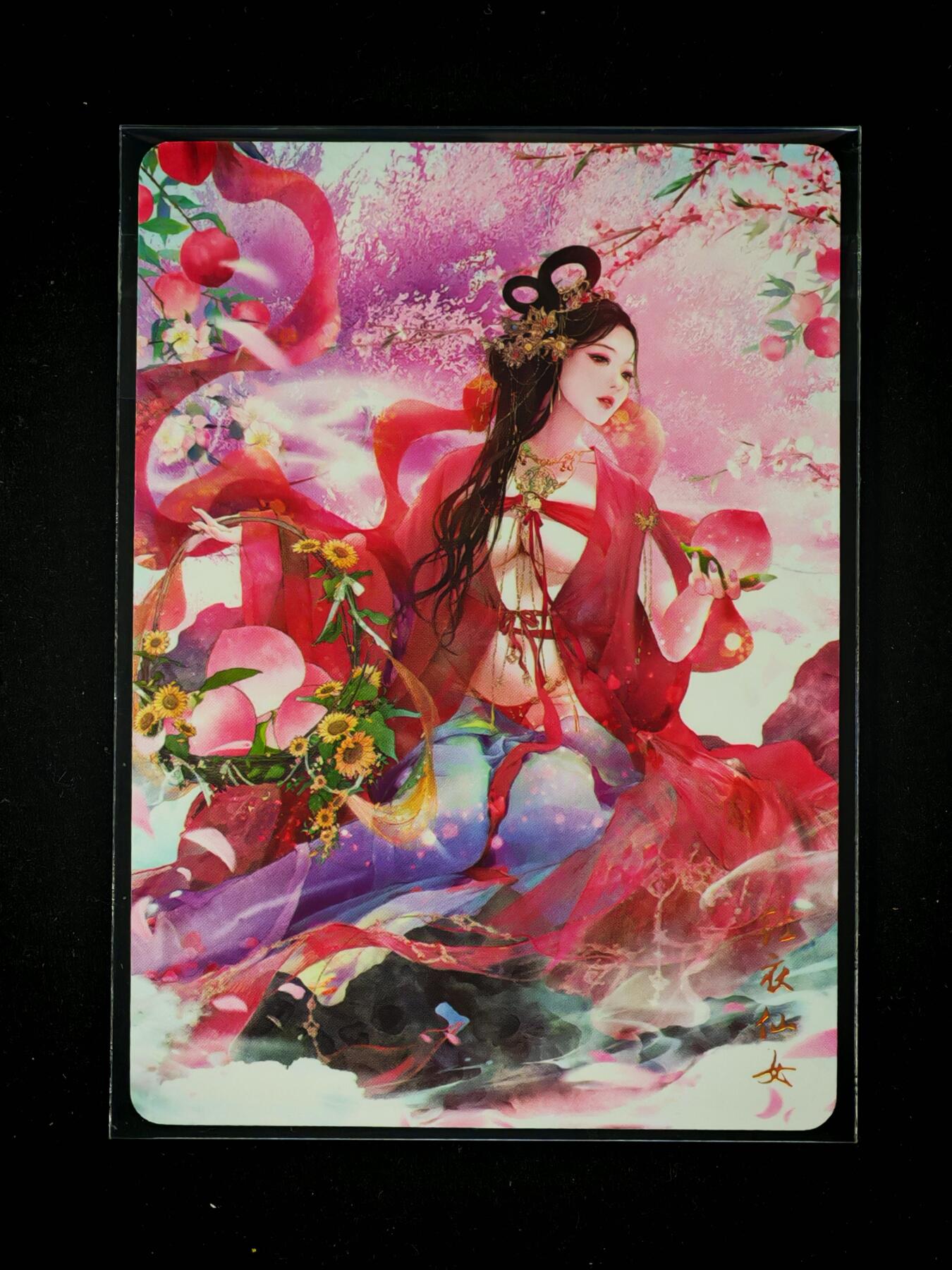 琦卡当当铺～第28期★★各种小漏~支持寄存★★~【9点40结束】扫码加群抽[包邮券]~ 焱卡文化/燎原卡牌-燎原西游-红衣仙女-普卡-1张