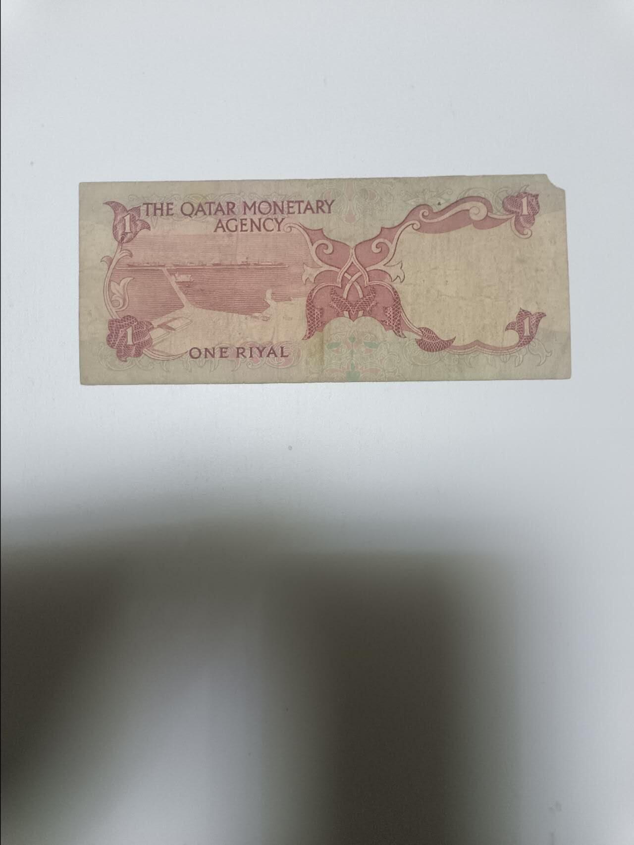 【20260110】非全新纸币和硬币第323场